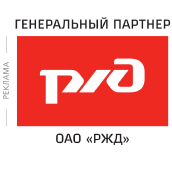 JSC «Russian Railways»